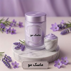 ماسک مو