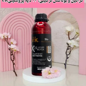 بوتاکس VK